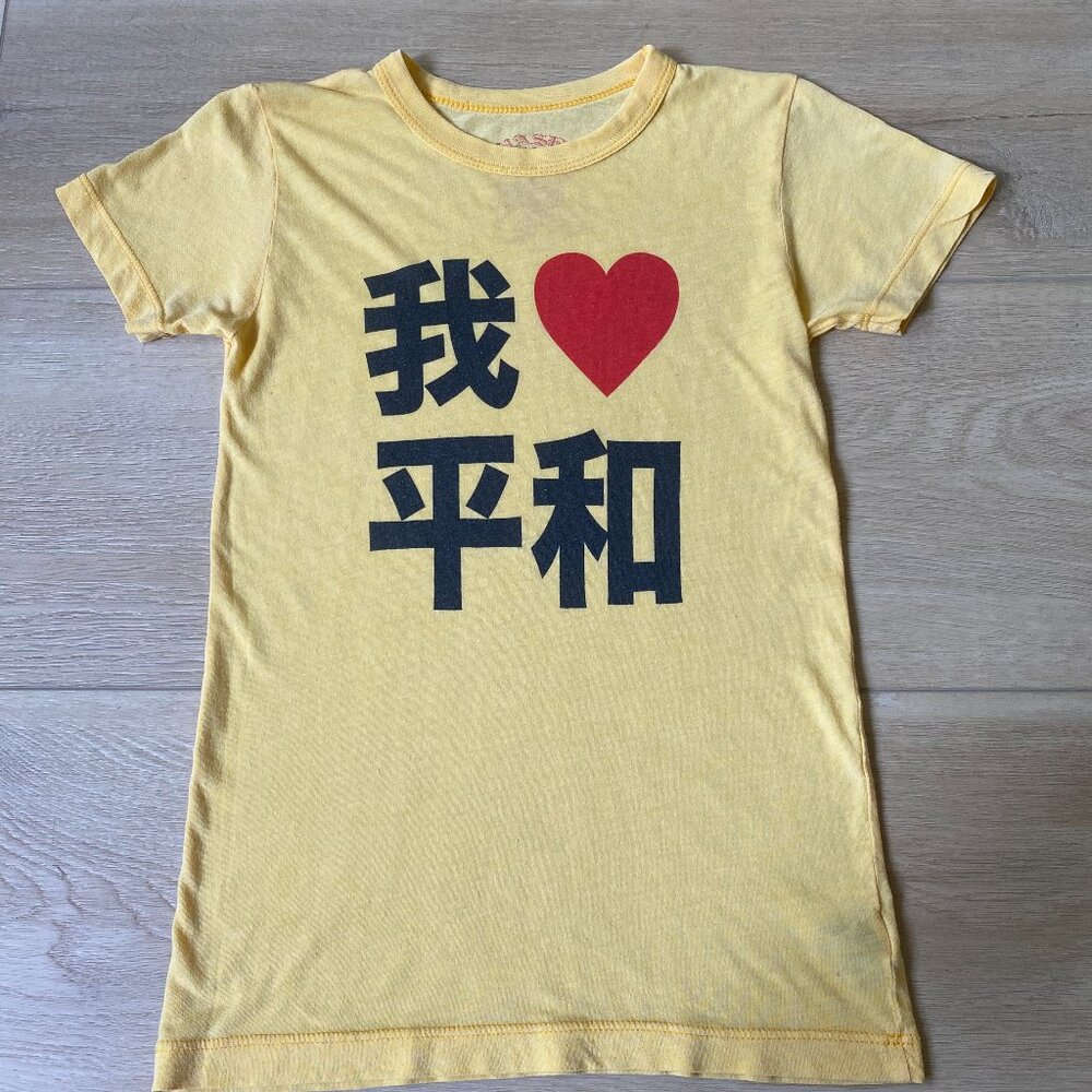 Vintage 2000's Yellow "I love peaceful" graphic Tee Size Small Made in USA Heart